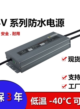 220V转24VDC直流电源开关电源防水电源LED大功率电源24V400W1000W