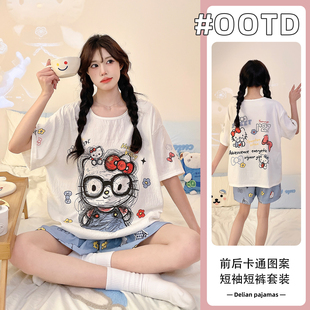 家居服套装 2026新款 卡通凯蒂猫短裤 薄款 可外穿 云朵棉睡衣女夏季