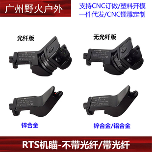 45度RTS金属斜瞄侧瞄机械瞄准器HK416锦明8代9代M4司马改装 配件