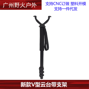 现货户外战术枪便携式三脚支架 铝合金狩猎伸缩射云台仓架装备