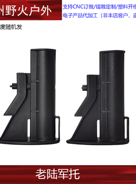 【老陆军托】老学校 COLT 陆军后托 尼龙复刻后托 玩具模型