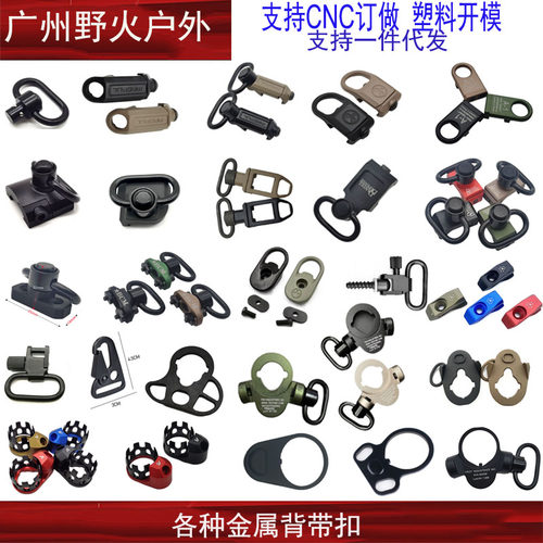 单双点扣蝴蝶环QDDDASP
