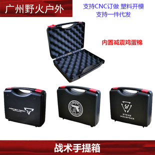 【P1G17手提箱】P1收纳盒G17GLOCK箱子尼龙材质 防震防压