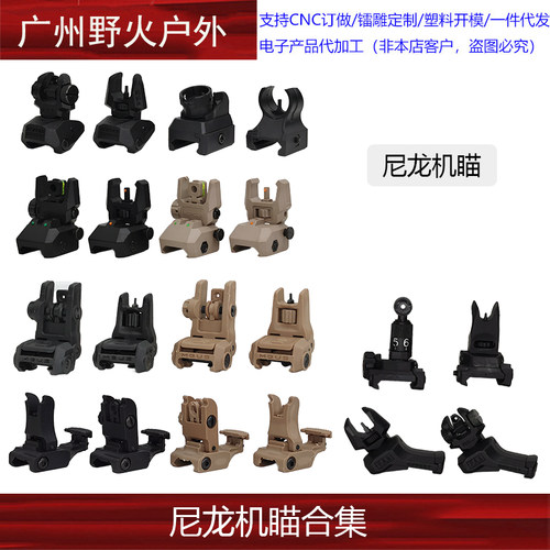 【尼龙机描合集】尼龙416机描 MGP KAC600 71L FAB RBS机描