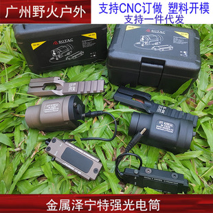 SOTAC战术泽宁特AK系列LED强光战术手电筒新款 本 二代CNC铝合金版