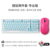 "Professional Edition" "Practical Aesthetic Style" "Keyboard and Mouse Set" Titanium K890 White Red Axis + Gpw G3 Pink