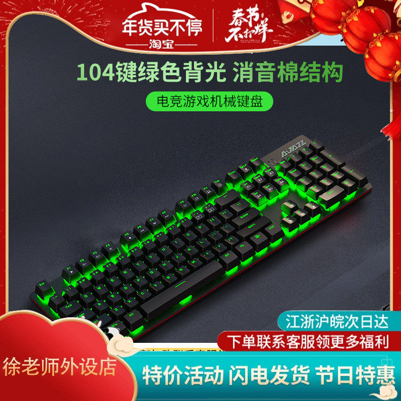 黑爵AK687机械键盘游戏办公无线双模热插拔青轴黑轴红轴茶轴电脑