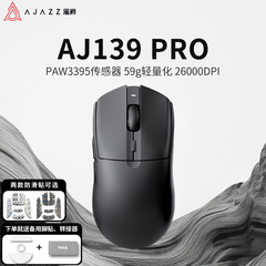 黑爵AJ139pro游戏鼠标双模PAW3395电竞办公csgo笔记本台式男女生