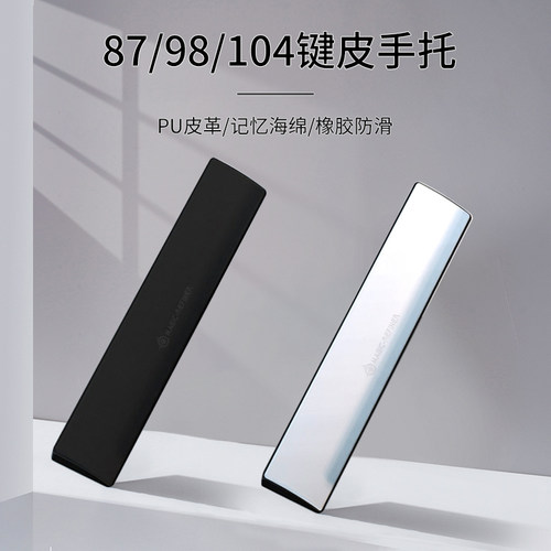 魔炼者真PU磨砂面板防滑柔软舒适