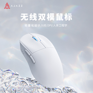 黑爵AJ199MC鼠标无线双模游戏办公paw3338机械男女csgo宏轻量2.4g