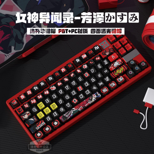 芳泽霞四面透光键帽OEM热升华PBT
