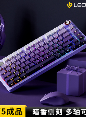 LEOBOG Hi75C暗香侧刻铝坨坨机械键盘Gasket铝合金客制化套件游戏