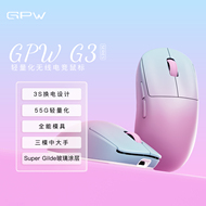 GPW3狗屁王游戏电竞无线鼠标三模