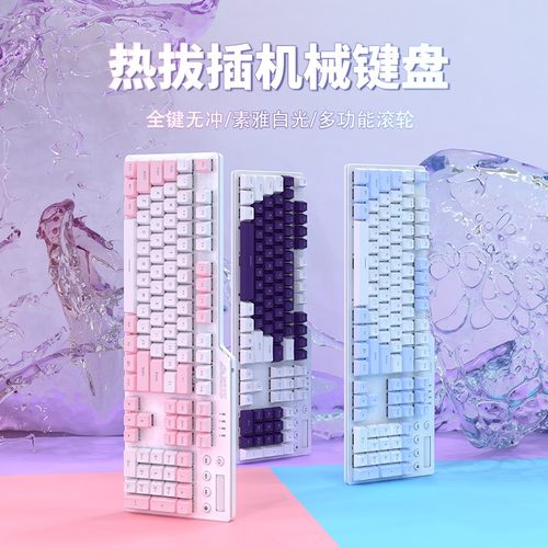 黑爵AK35i电竞游戏机械键盘