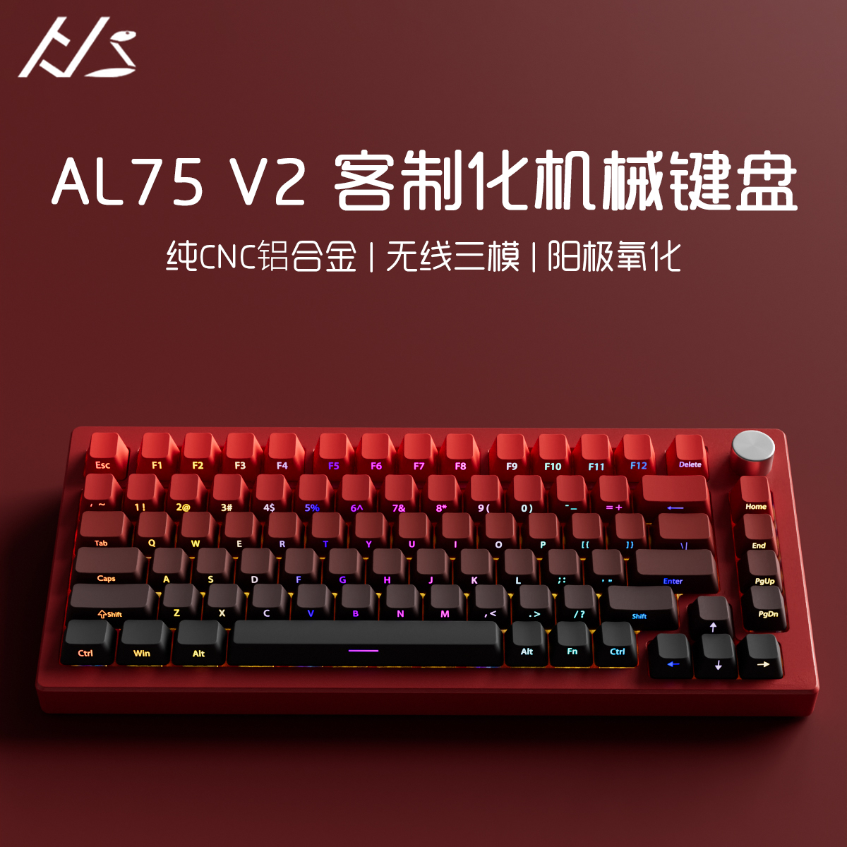 黑吉蛇AL75V2铝坨坨无线三模键盘