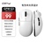 "1K Version" "Medium and Large" "G3 White Three-Mode" Paw3311+55G Lightweight