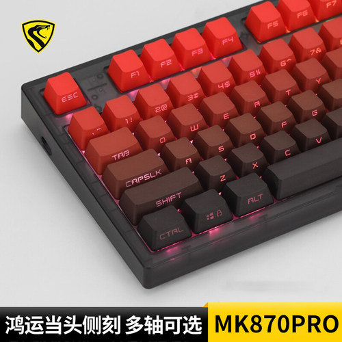 腹灵MK870Pro鸿运当头侧刻键盘