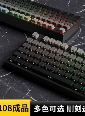 YG108微尘侧刻成品无线机械键盘黑吉蛇客制化套件108键电竞游戏