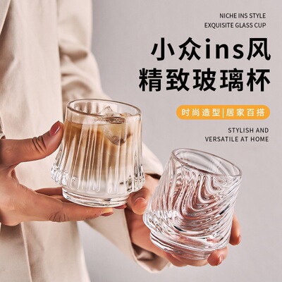 【4个装】欧兰摩尔网红创意玻璃山海杯富士山高颜值啤酒茶杯水杯