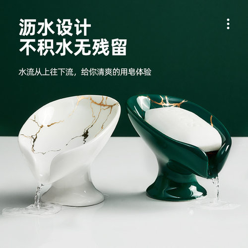 轻奢洗手台陶瓷香皂沥水盒