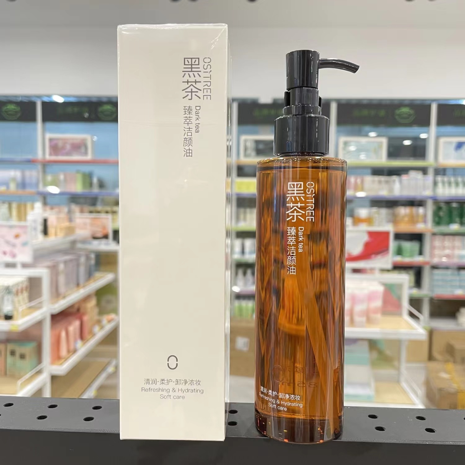 柳丝木黑茶卸妆油水女深层清洁温和敏感肌眼唇脸部卸妆乳膏柳木丝