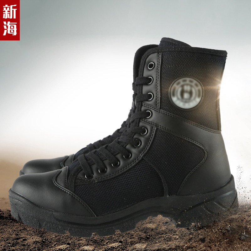 Boots militaires en engrener - porter - Ref 1398377 Image 1