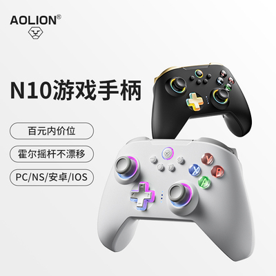 澳加狮N10无线手柄体感PC/iOS