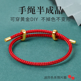 防水本命年红绳手环女男钢丝绳皮绳红色编织绳子穿黄金的手绳手链
