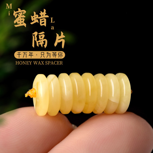 天然琥珀蜜蜡散珠子隔片串珠