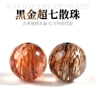 天然黑金超七散珠手串单珠diy串珠多宝手链珠子配件骨干水晶配珠