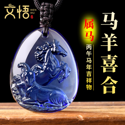 2026年属马人太岁吊坠本命年马年