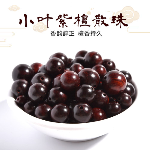 印度老料小叶紫檀散珠手串