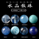 天然海蓝宝手链散珠DIY串珠蓝晶石天河石青金石手串珠子水晶单珠