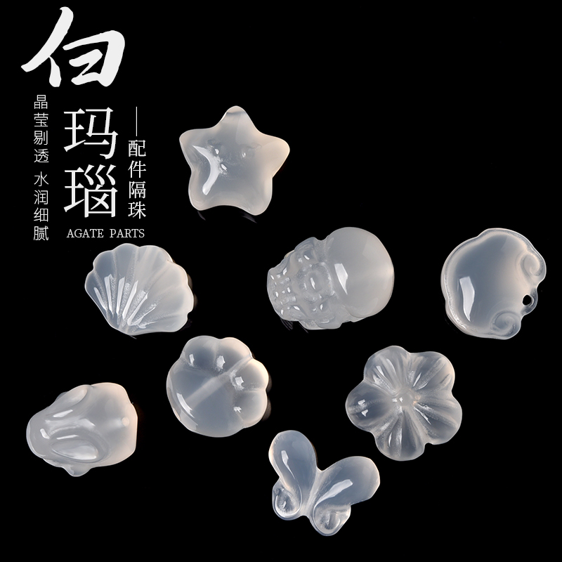 天然玛瑙荔枝冻趴趴兔水晶