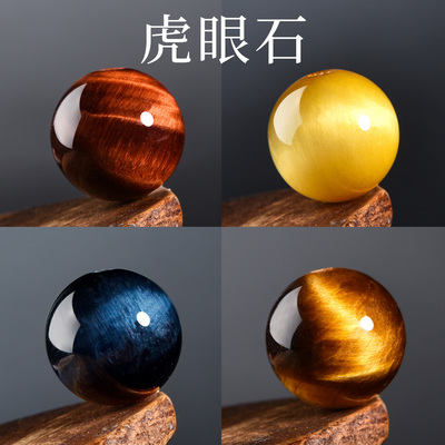 天然金虎眼石黄蓝红虎睛石散珠子