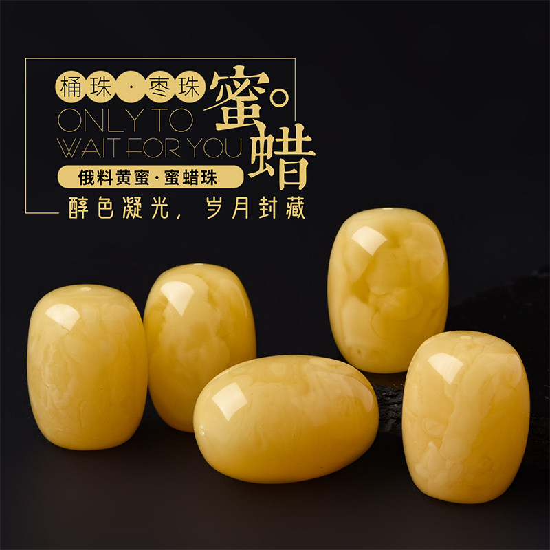 天然收藏级蜜蜡桶珠散珠