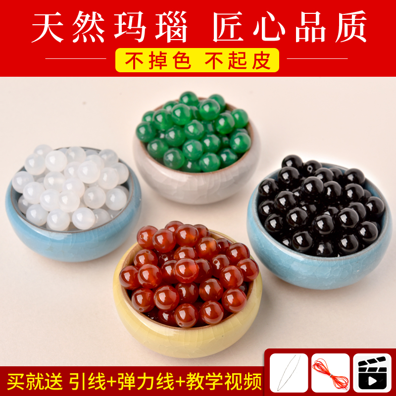 天然黑红玛瑙散珠手链白玉髓