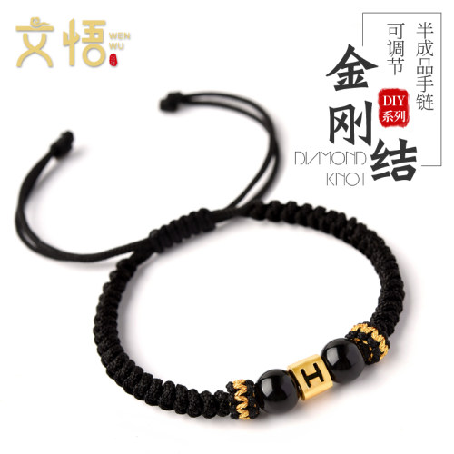 可调节红绳手链金刚结转运珠手绳