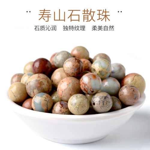 天然石寿山石散珠隔珠