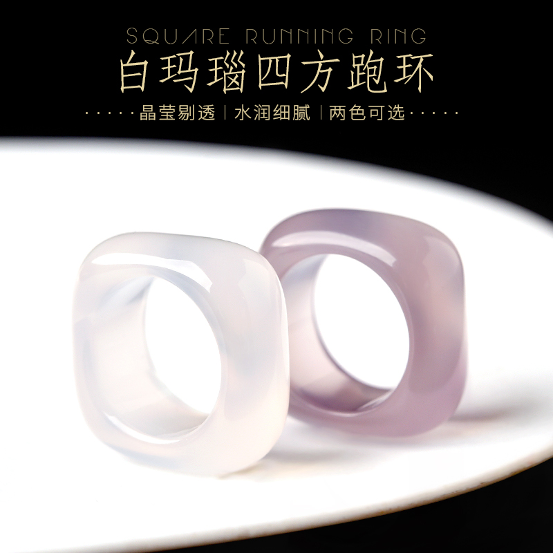 天然玛瑙四方跑环配饰玉髓手持手链串珠文玩跑圈手串手捻diy配件