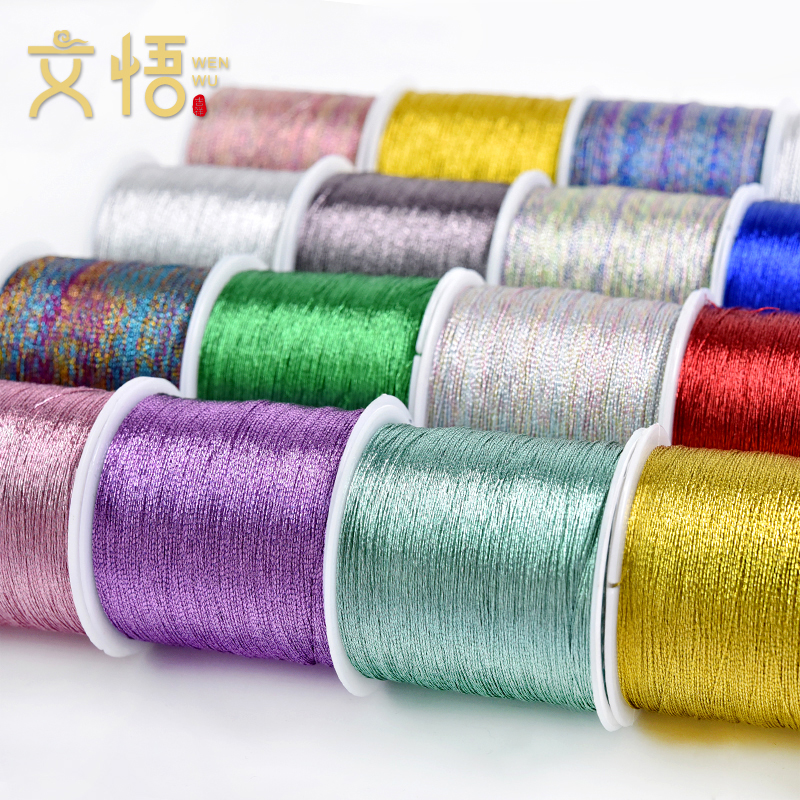 编织绳子手工幻彩金银线