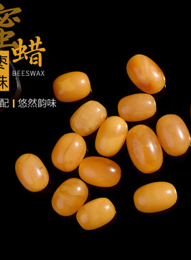 天然鸡油黄老蜜蜡桶珠琥珀珠子