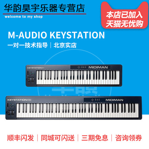 个人编曲 音乐制作 midi学习
