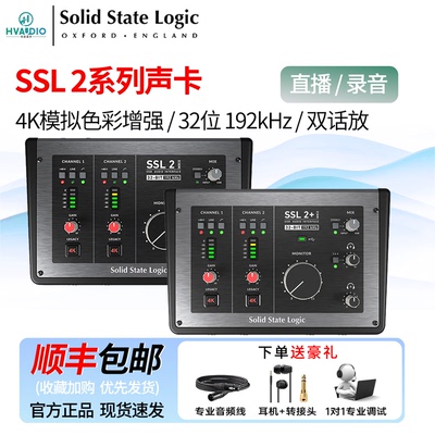 录音直播SL2MKIISSL2+MKII声卡