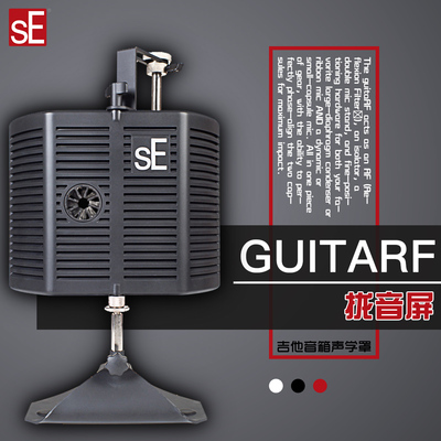 guitarf声学录音吉他音箱