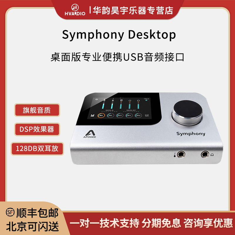 音频接口便携USB解码器录音编曲