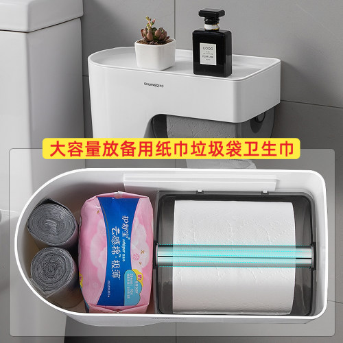 卫生间免打孔壁挂式纸巾盒