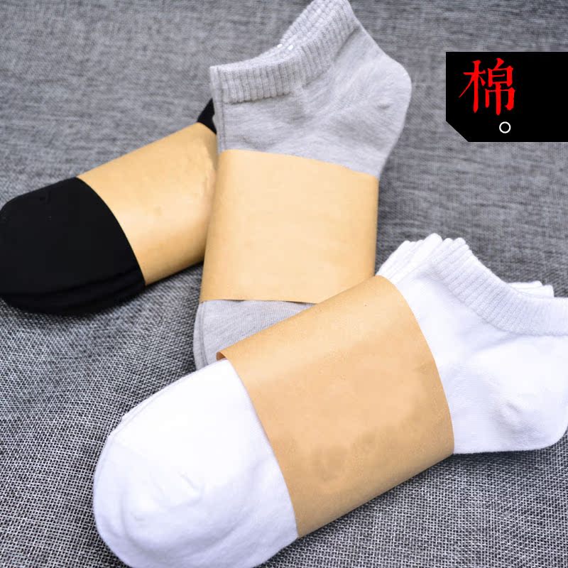 GiKE пîʱÉÐÇàÄê¿íËÉ´óÂë´¿É«Í¸ÆøÊæÊÊÄÚÒÂÄÐ¿î ¾«ÊáÃÞ¶àÉ«¿ÉÑ¡
