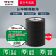 公牛电工胶带pvc电气绝缘防水胶布耐高温阻燃黑色9 18米超薄大卷
