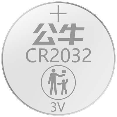 一汽红旗车钥匙专用纽扣电池
